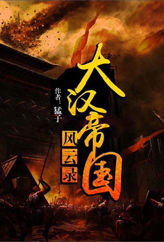 特技摩托聚变